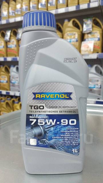 Трансмиссионное масло ravenol vsg 75w-90. Масло равенол 75w90. Ravenol 75w90 gl-5. Ravenol 121210600101999. Ravenol vsg 75w-90.