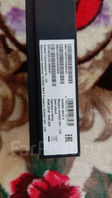 Huawei Mate 8. �/�, �����, 3G, 4G LTE, Dual-SIM, NFC ����