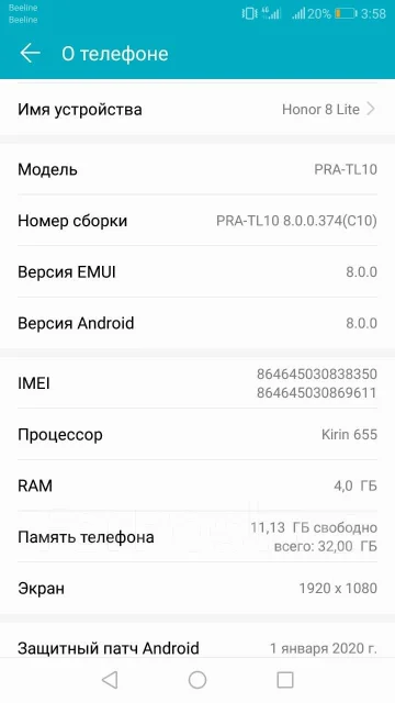 Honor 8 lite. �/�, ������, 3G, 4G LTE, Dual-SIM, ����������, ���������, NFC ����