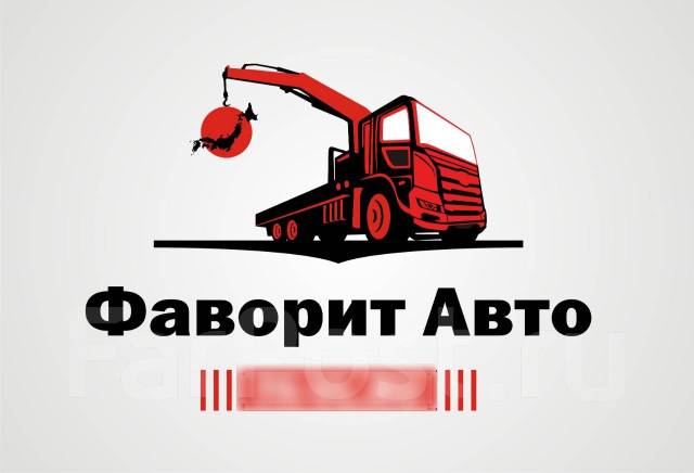 Фаворит авто екатеринбург
