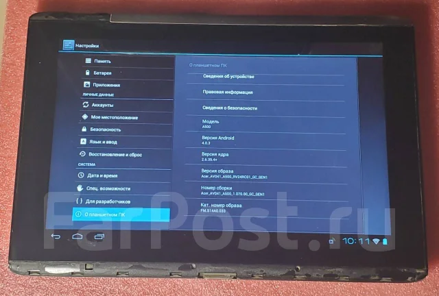 Acer Iconia Tab A500 ����
