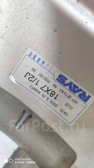 RAYS Versus Avanti. 7.5x18", 5x100, ET42 ����