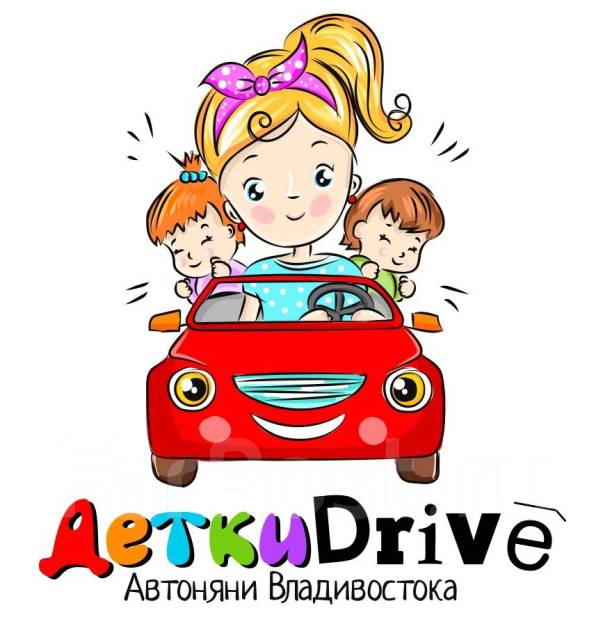 Автоняня. Няня Автоняня. Автоняня логотип. Автоняня визитка.