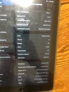 Apple iPad Air 2 ����