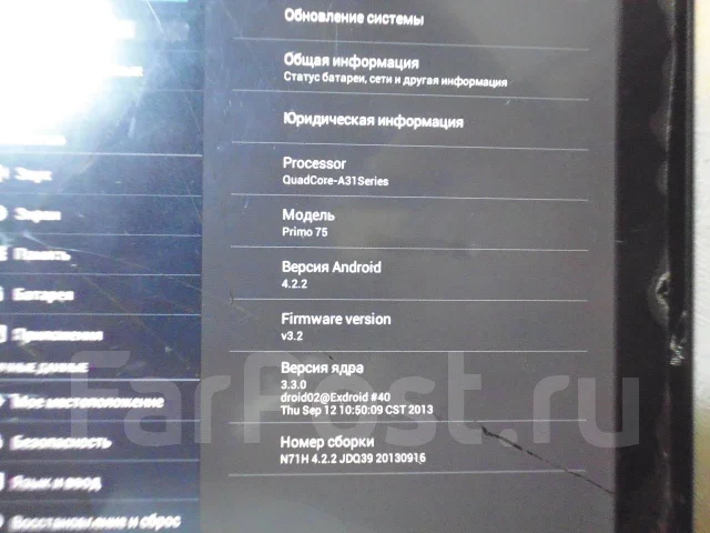 MSI Primo 90 ����