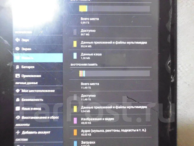 MSI Primo 90 ����
