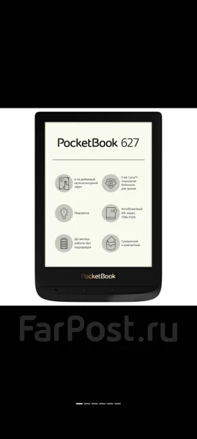 PocketBook 627 ����