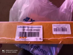 ���� ��������� ST-40206-0M602 ST-40206-0M602 ����