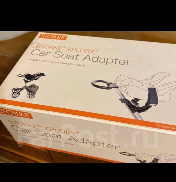 Adapter stokke maxi cosi hotsell