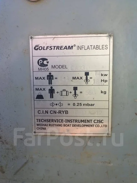 Golfstream Master. 2016 ���, ����� 3,3��., ��������� ��� ��������� ����