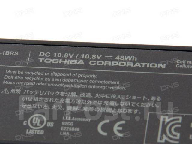 Toshiba c660 нет изображения