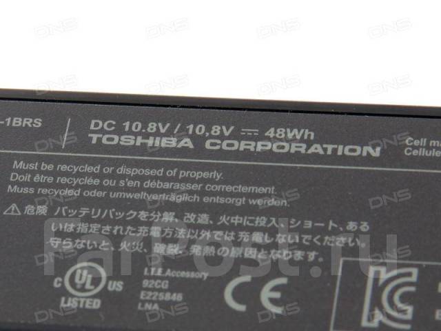 Купить Ноутбук Toshiba Satellite C660-1tn