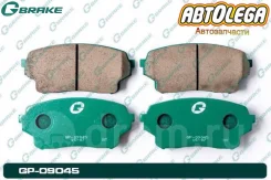 ������� ��������� �������� G-brake Suzuki GrandVitara XL7 03- GP-09045 ����