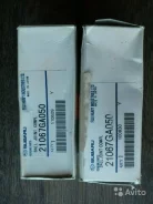 ������� ����� Subaru 21067GA050 (��������) 21067GA050 ����