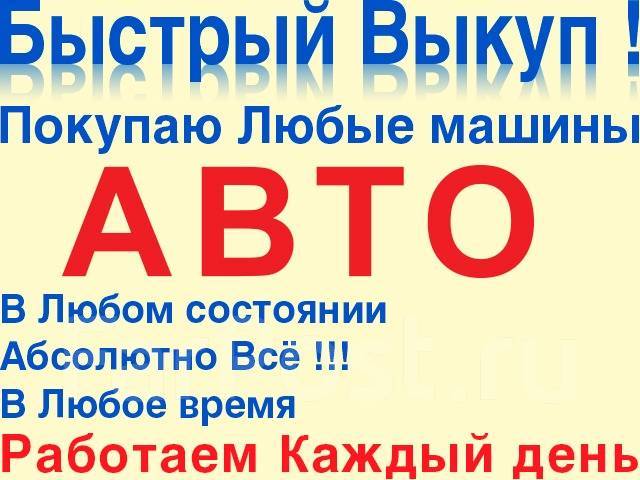 Фото На Ватсап Машины