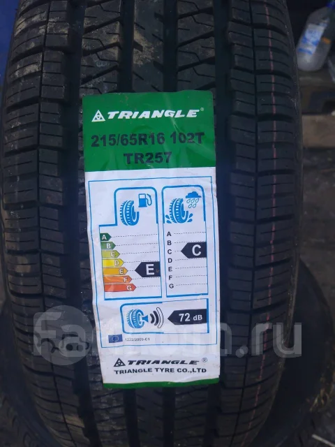 Triangle TR257. ������, ����� ����