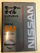 Nissan Endurance. 10W-50, �������������, 4��. ����