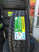 Habilead PracticalMax A/T RS23. ����� at, 2020 ���, ����� ����