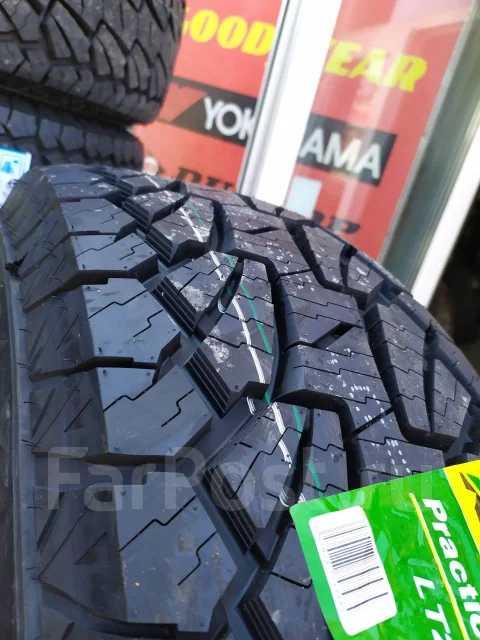 Habilead PracticalMax A/T RS23. ����� at, 2020 ���, ����� ����