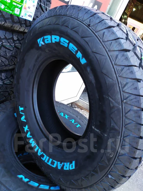 Habilead PracticalMax A/T RS23. ����� at, 2020 ���, ����� ����