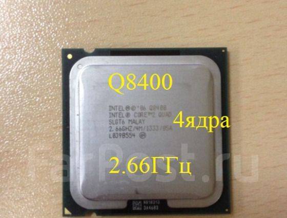 Intel core sale 2 quad 775