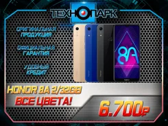 Honor 8A. �����, 32 ��, 3G, 4G LTE, Dual-SIM