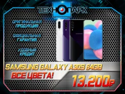Samsung Galaxy A30s. �����, 64 ��, 3G, 4G LTE