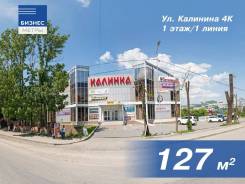 1  / 1  /   "  " /  . 127,0..,   4, -  