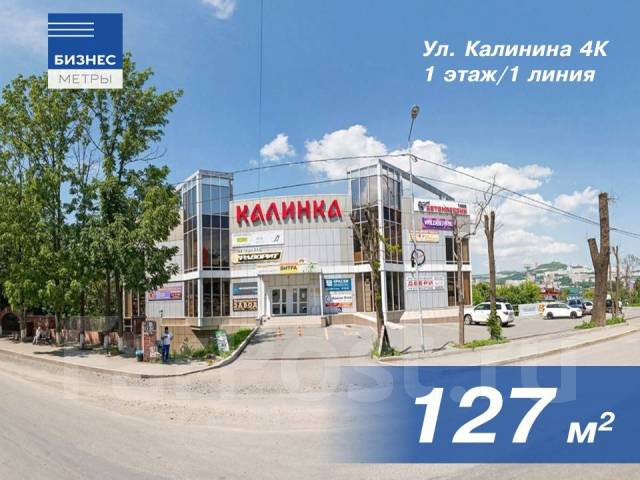 Калина холл воронеж