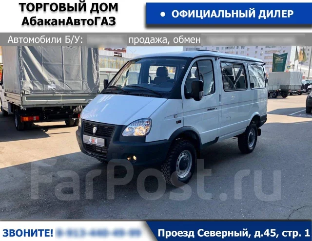 Новый Баргузин 4х4 2022 Года