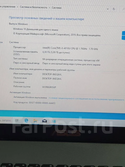 Asus X550L ����