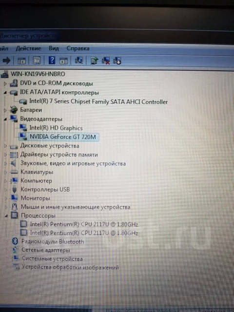 Asus X550CC. 15.6", 1,8����, ��� 4 ��, ���� 500���, WiFi: 1, Bluetooth: 1 ����