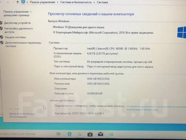 Acer Aspire ES1-531. 1,6����, ��� 4 ��, ���� 100���, WiFi: 1, Bluetooth: 1, ����������� �� 6��. ����