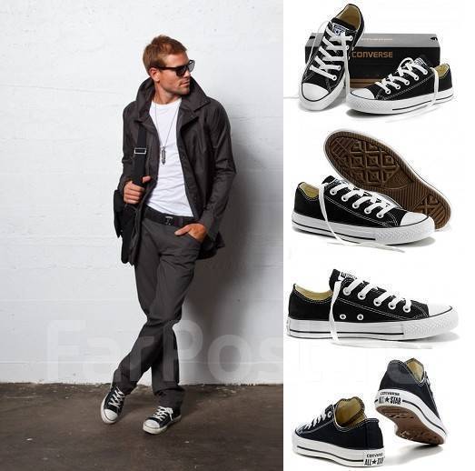 Converse trend online