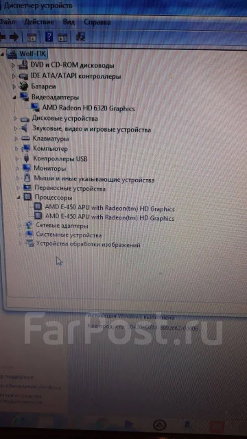 Acer Aspire 7250. 17.3", 1 650����, ��� 4 ��, ���� 500���, WiFi: 1, Bluetooth: 1, ����������� �� 1��. ����
