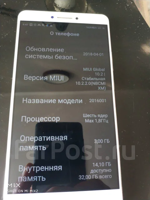 Xiaomi Mi Max. �/�, ����������� ����