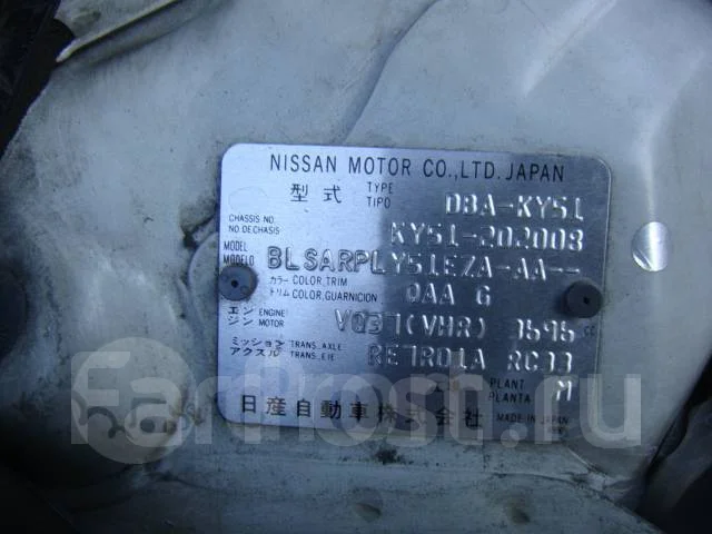 Nissan Fuga. KY51, VQ37HR ����