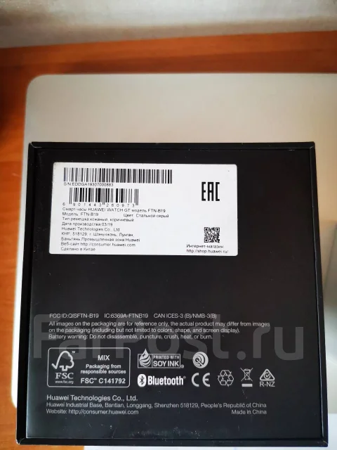 Huawei Watch GT ����