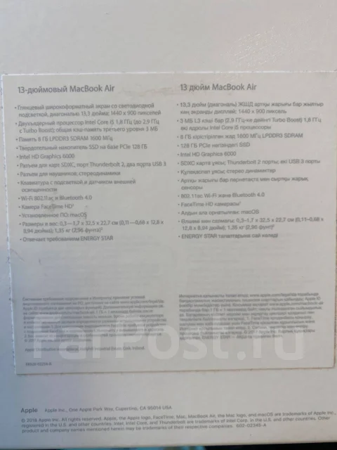 Apple MacBook Air 13 2017 Mid MQD32. 13.3", 2,9����, ��� 8 ��, WiFi: 1, Bluetooth: 1 ����