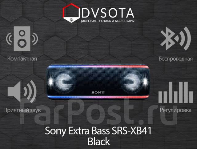 party booster sony xb41