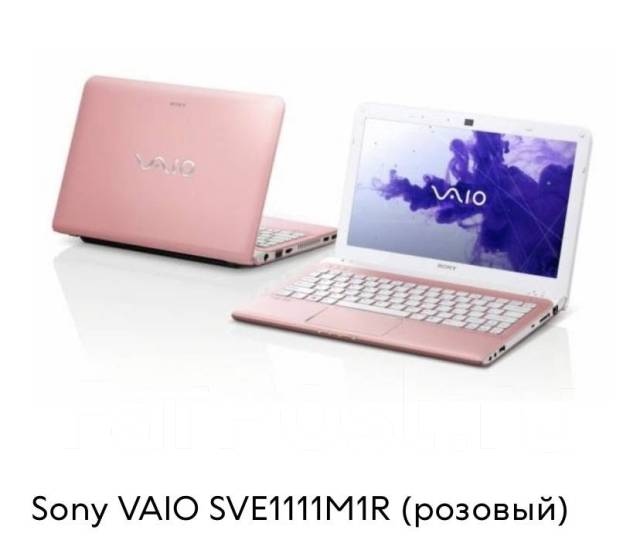 Купить Ноутбук Сони Вайо Розовый