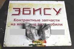 ���������� Nissan March ���� �� 1 �� [3462], �����/������ 3462 ����