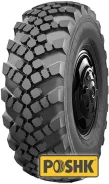 Forward Traction 1260. �����������, 2019 ���, ����� ����