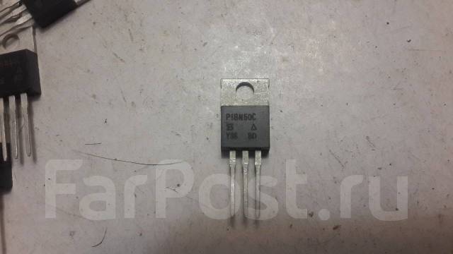 Радиодетали транзистор P18N50C, новый, в наличии. Цена: 80₽ во Владивостоке