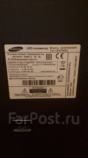 Samsung ue32f4020aw схема