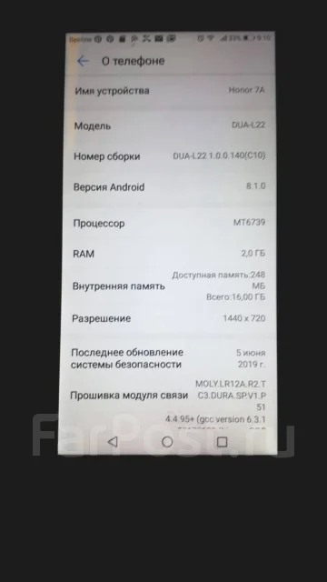 Honor 7A. �/�, ������, 3G, 4G LTE ����