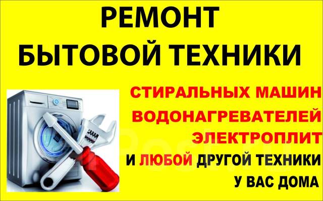 Техническое обслуживание и ремонт системы освещения и световой сигнализации автомобиля