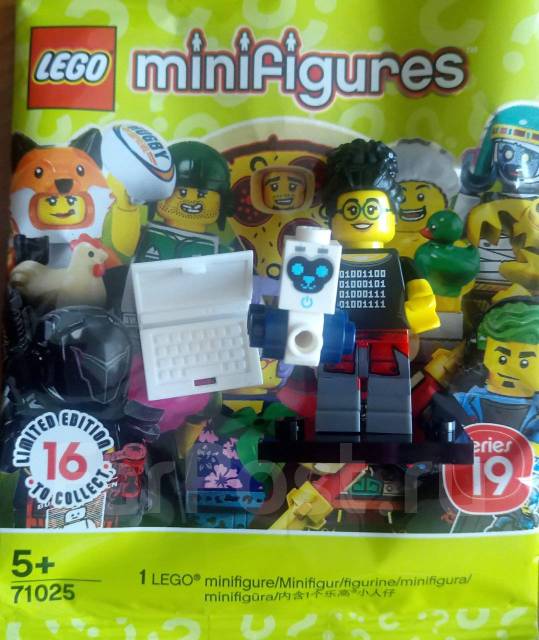 Lego limited edition 2019 online