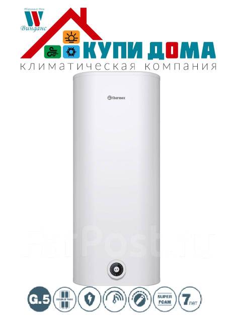 Водонагреватель Thermex MK 100 V - Водонагреватели во Владивостоке