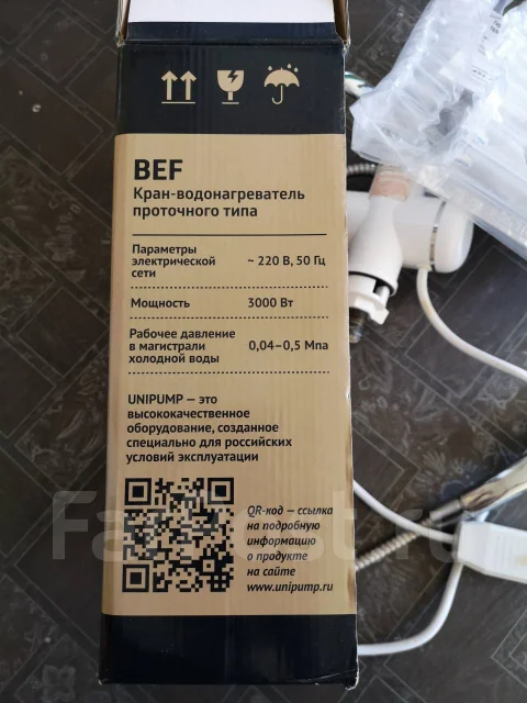 Unipump. 3����. ����